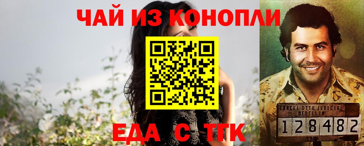 ГАШИШ  МАРИХУАНА  КОКАИН  Вход с VPN  Майкоп  Меф кристаллы  APVP СОЛЬ кристаллы 