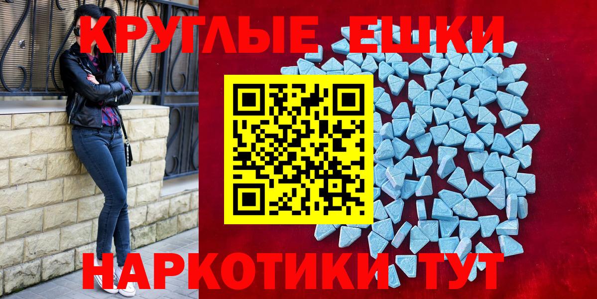 МЕТАДОН Майкоп