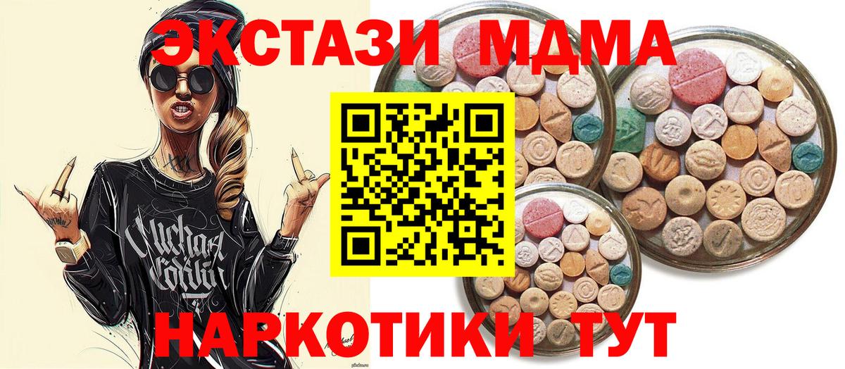 ЭКСТАЗИ louis Vuitton Майкоп