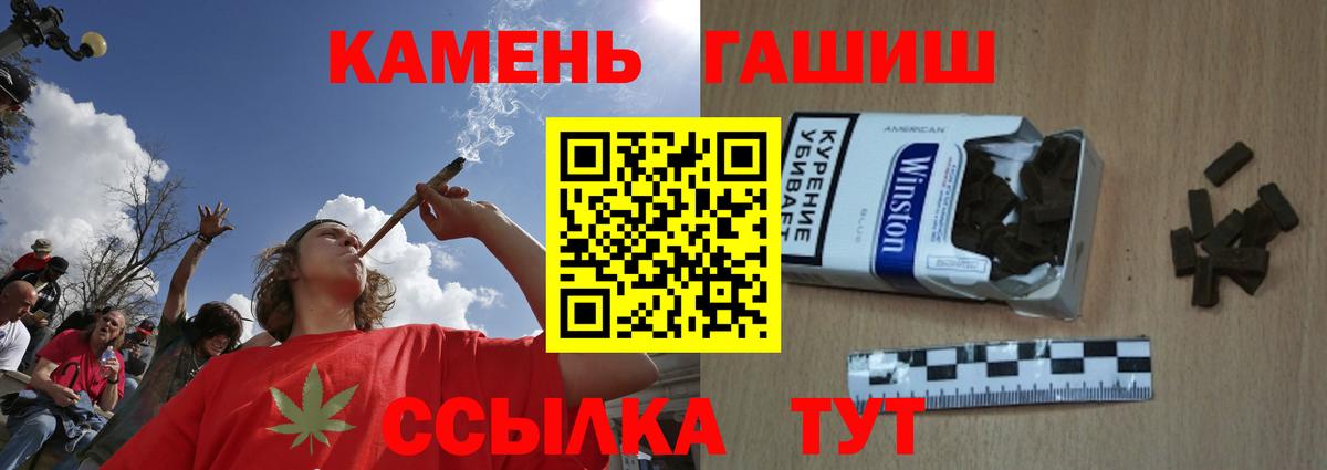 Гашиш Изолятор Майкоп