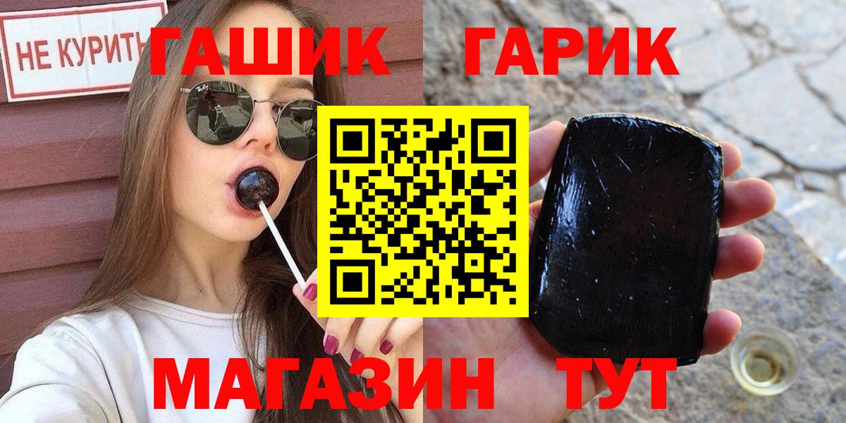 Гашиш Изолятор  купить наркотики сайты  ГАШИШ ice o lator  Майкоп  Вход с VPN 