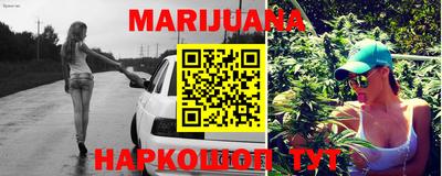 дистиллят марихуана Заводоуковск