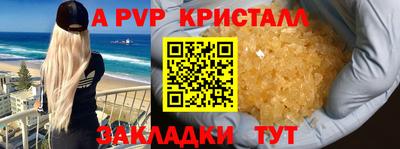 мдпв Жуковский