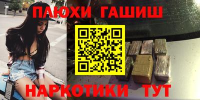 дистиллят марихуана Заводоуковск