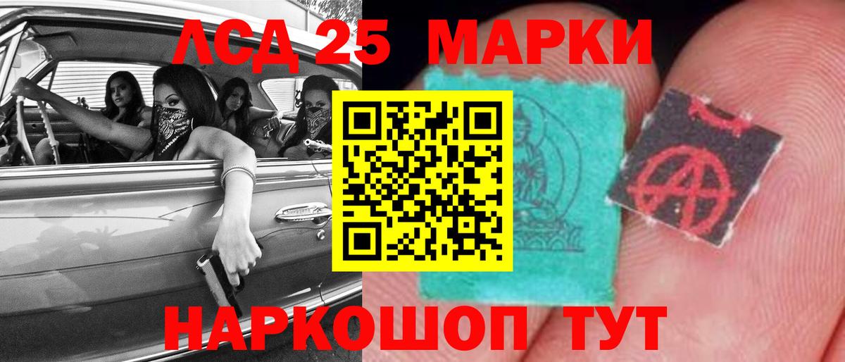 ЛСД экстази ecstasy Майкоп
