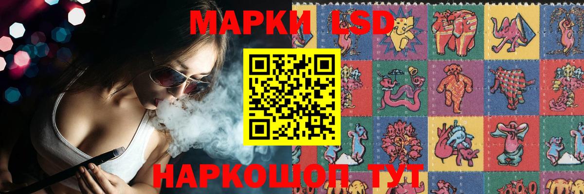 ЛСД экстази кислота  Лсд 25 экстази  Майкоп  Вход с VPN 