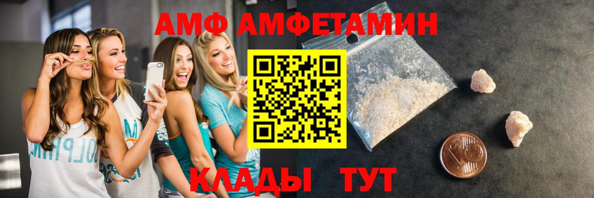 Майкоп  Первитин мет  Вход с VPN 