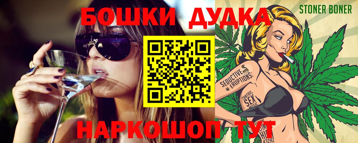 Канабис гибрид  Каннабис план  Шишки марихуана Bruce Banner  Майкоп  Вход с VPN 